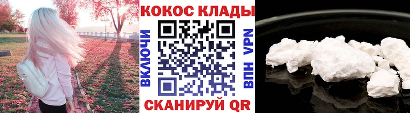 Где продают наркотики Дмитровск МАРИХУАНА КОКАИН Амфетамин ГАШИШ Alpha PVP