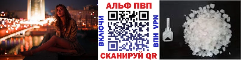 МЕГА ссылка  как найти закладки  Дмитровск  Alpha-PVP СК КРИС 