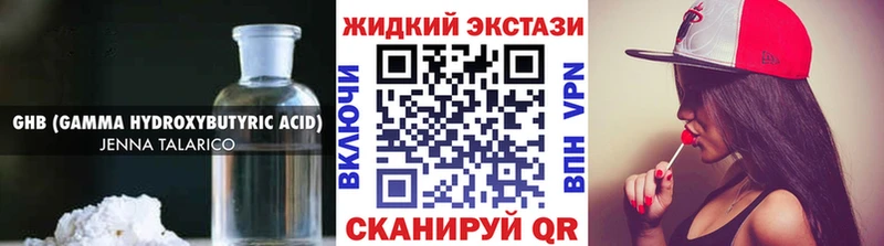 Бутират Butirat  цена   Дмитровск 