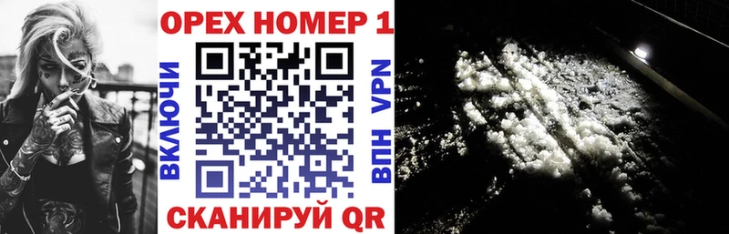 цена наркотик  Дмитровск  COCAIN Эквадор 