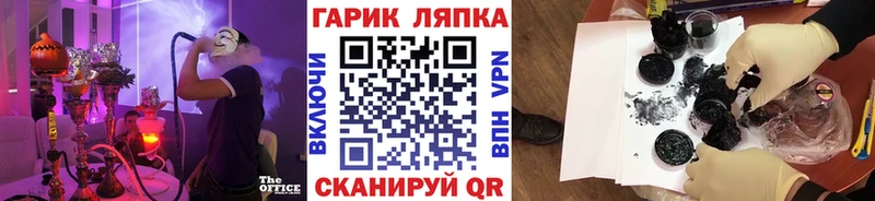 mega ТОР  Дмитровск  Гашиш VHQ  купить наркотик 