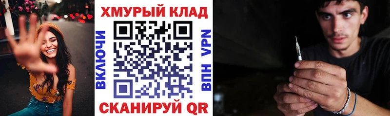 hydra tor  Дмитровск  Героин гречка 