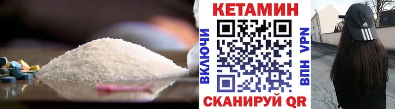 Кетамин ketamine hydra сайт Дмитровск хочу наркоту