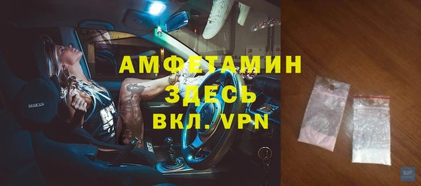 меф Горнозаводск