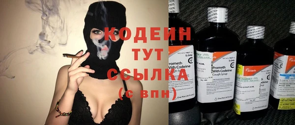 мяу мяу кристалл Горняк