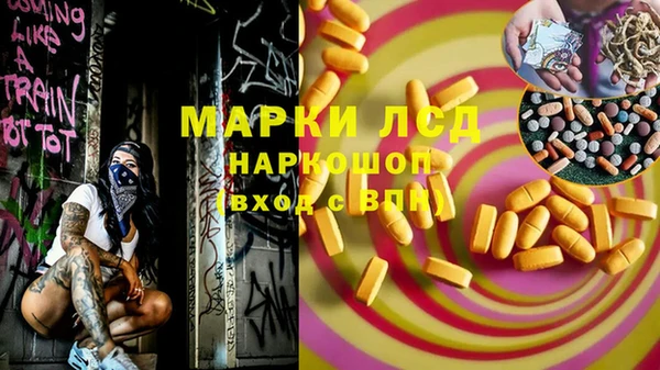 мескалин Билибино