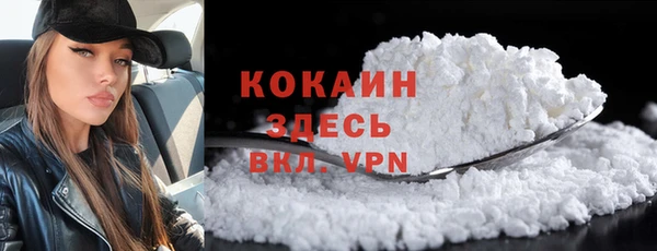 кокс Горно-Алтайск