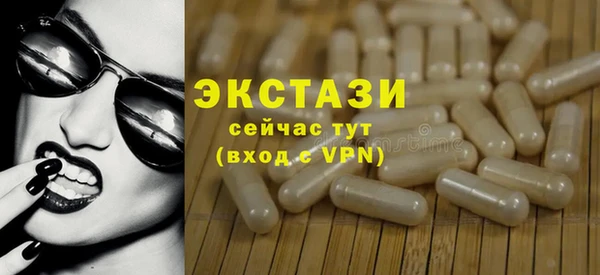 MESCALINE Бикин