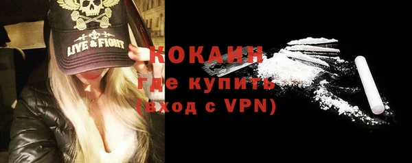 меф Горнозаводск
