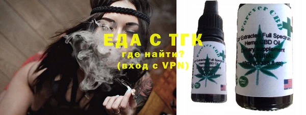меф Горнозаводск