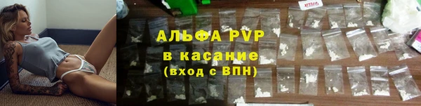 меф Горнозаводск