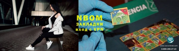 мяу мяу кристалл Горняк