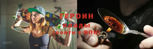 мяу мяу кристалл Горняк