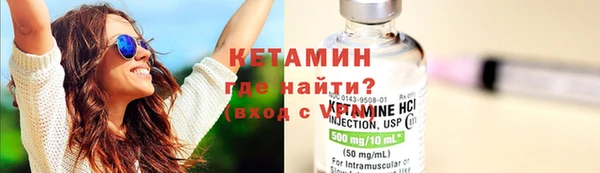 меф Горнозаводск