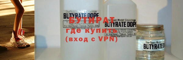 мяу мяу кристалл Горняк