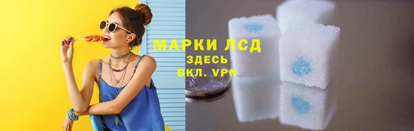 меф Горнозаводск