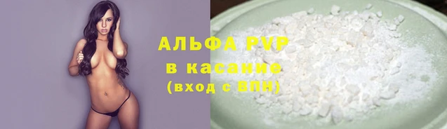 меф Горнозаводск