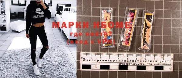 меф Горнозаводск