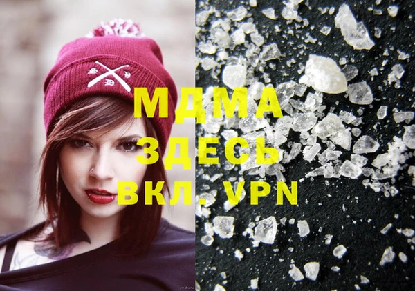 мяу мяу кристалл Горняк