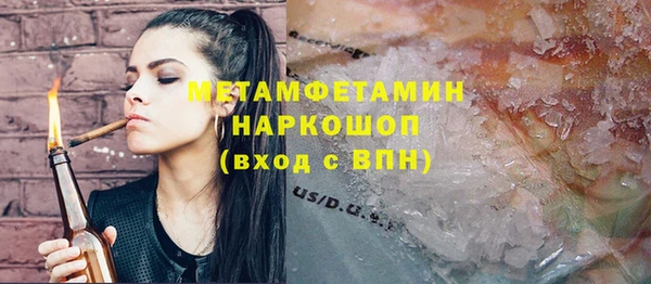 мяу мяу кристалл Горняк