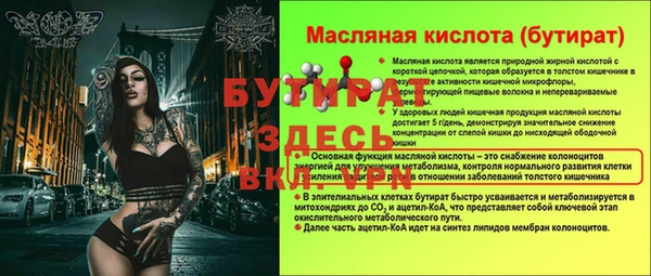мяу мяу кристалл Горняк