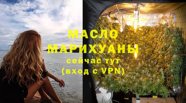 меф Горнозаводск