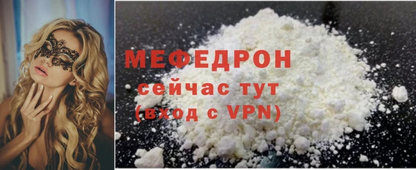 мяу мяу кристалл Горняк