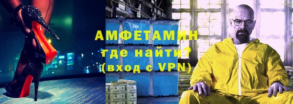 меф Горнозаводск