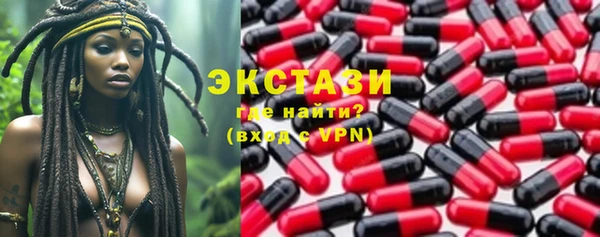 меф Горнозаводск