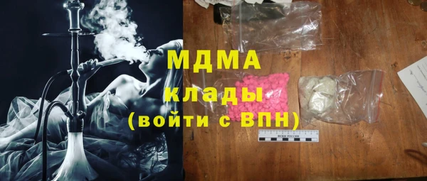 меф Горнозаводск