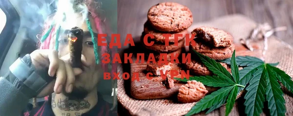 мяу мяу кристалл Горняк