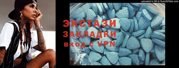 мяу мяу кристалл Горняк