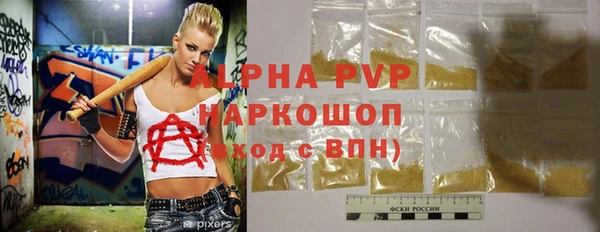 мяу мяу кристалл Горняк