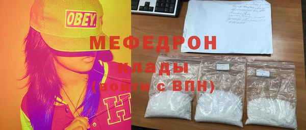 мяу мяу кристалл Горняк