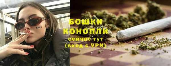 мяу мяу кристалл Горняк