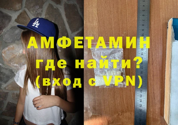 мяу мяу кристалл Горняк