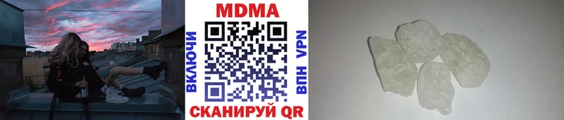 МДМА VHQ  кракен вход  Дмитровск  наркота 