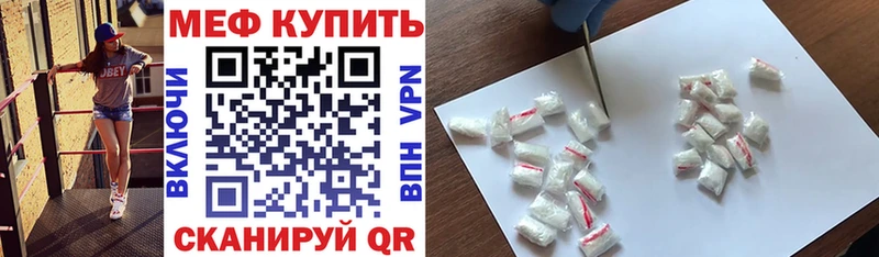 ссылка на мегу рабочий сайт  как найти наркотики  Дмитровск  Мефедрон кристаллы 