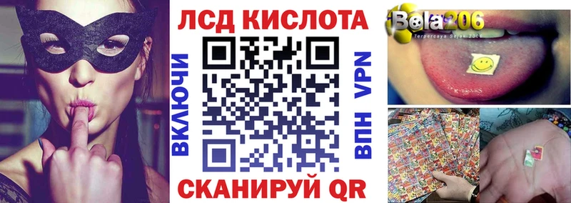 Марки 25I-NBOMe 1,5мг  Дмитровск 