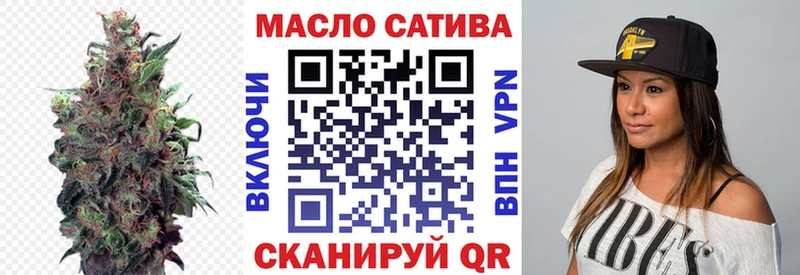 ТГК Wax  Дмитровск 
